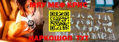 эйфоретик Пенза