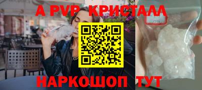 мет Партизанск