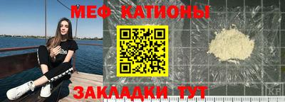 эйфоретик Пенза