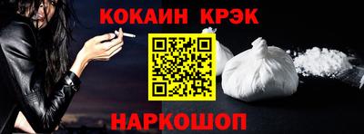 эйфоретик Пенза
