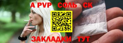 стаф Первоуральск
