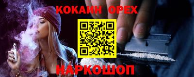 эйфоретик Пенза