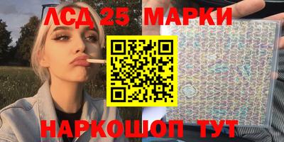 стаф Первоуральск