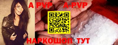 стаф Первоуральск