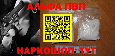 эйфоретик Пенза