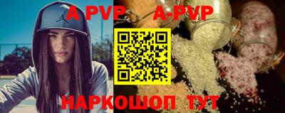 эйфоретик Пенза