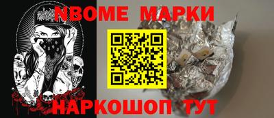 стаф Первоуральск