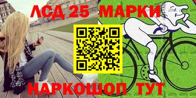 эйфоретик Пенза
