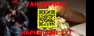 мет Партизанск