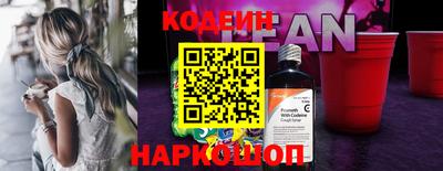 эйфоретик Пенза