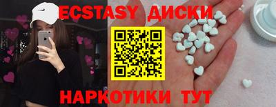 эйфоретик Пенза