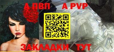 стаф Первоуральск