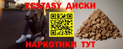 стаф Первоуральск