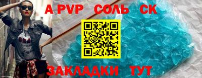 эйфоретик Пенза