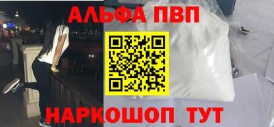 эйфоретик Пенза