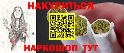 эйфоретик Пенза