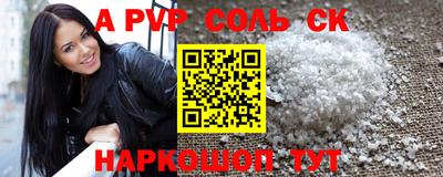 мет Партизанск