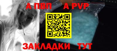 стаф Первоуральск