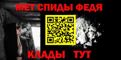эйфоретик Пенза
