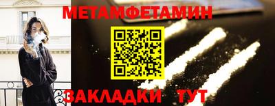 мет Партизанск