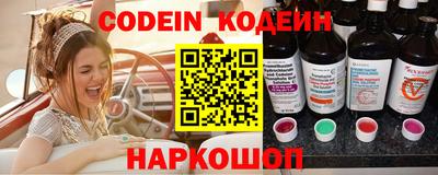 стаф Первоуральск