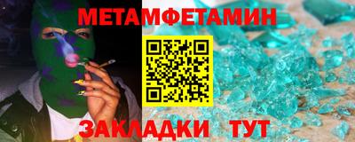 мет Партизанск