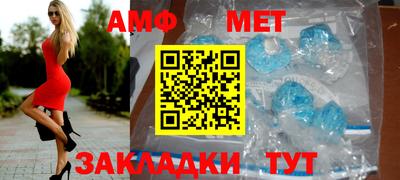 мет Партизанск