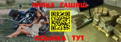 мет Партизанск