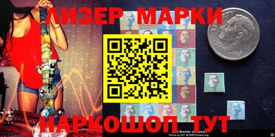 эйфоретик Пенза