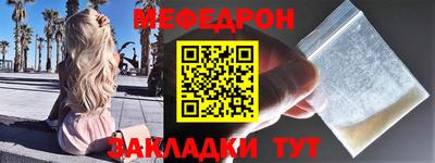 мет Партизанск