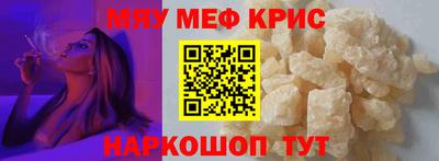 стаф Первоуральск