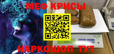 стаф Первоуральск