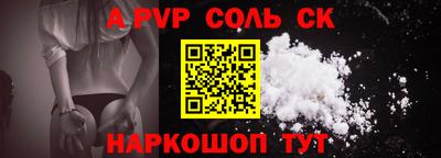 стаф Первоуральск