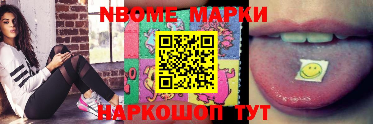 Семёнов  LSD-25 экстази кислота  Вход с VPN  LSD-25 экстази кислота 