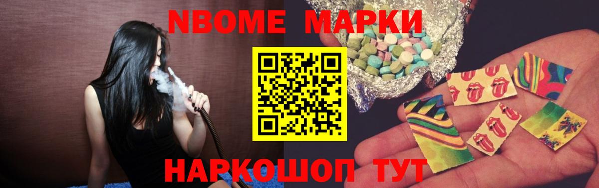 ЛСД экстази ecstasy Семёнов
