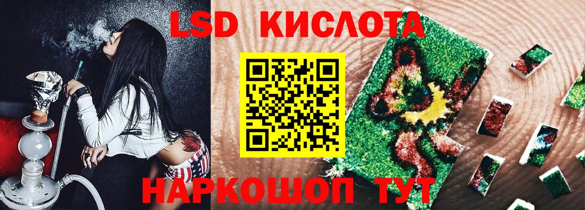 Марки 25I-NBOMe 1500мкг Семёнов