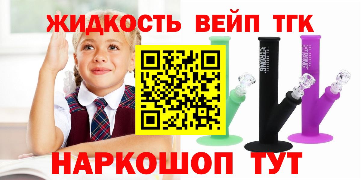 Семёнов  ТГК концентрат  Вход с VPN 