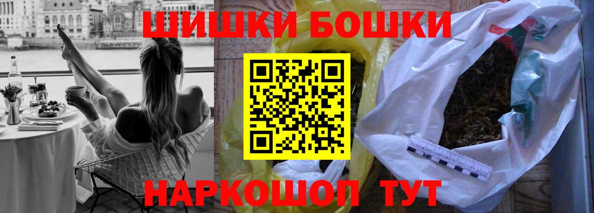 Канабис LSD WEED  Вход с VPN  Конопля планчик  Семёнов 